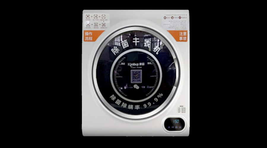 酒店共享干衣機(jī)真的有必要嗎？