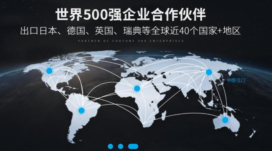 保穩(wěn)提質(zhì)！金環(huán)電器促進衣物烘干機外貿(mào)市場發(fā)展