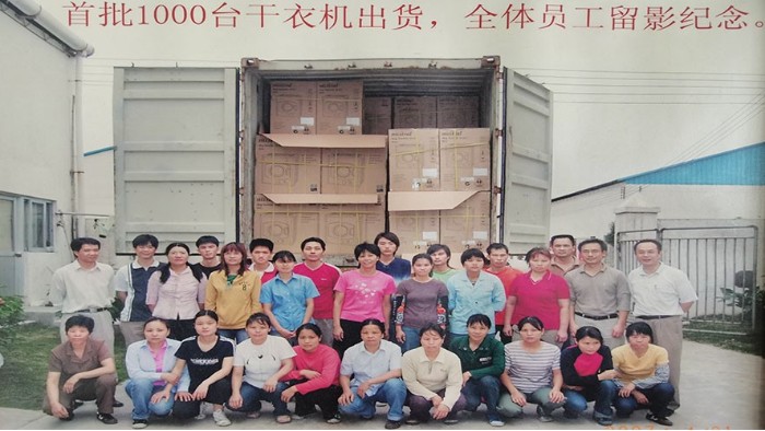 一路跟隨著滾筒干衣機(jī)代工廠的兩次搬遷，如今的他們怎么樣？