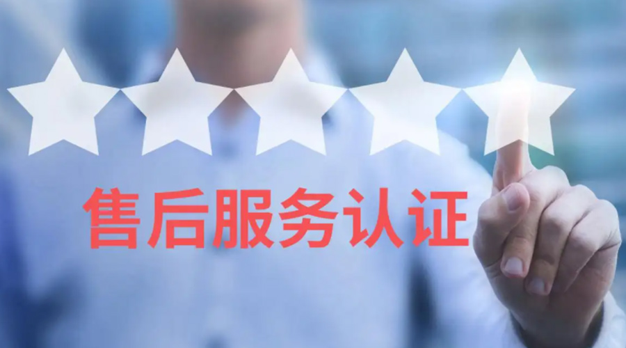 家用衣物烘干機(jī)生產(chǎn)廠家售后服務(wù)包括哪些？