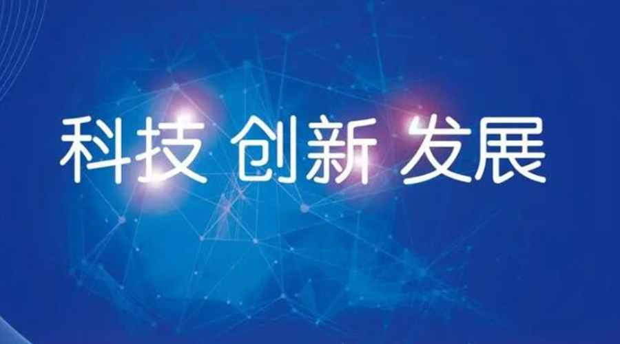 我國邁入創(chuàng)新型國家行列！金環(huán)電器促進干衣機創(chuàng)新發(fā)展