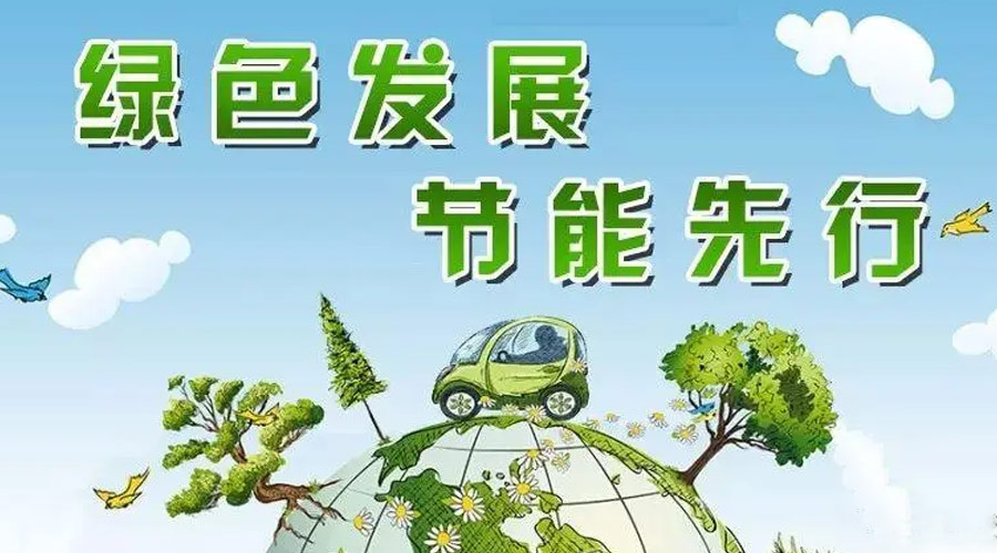 全國節(jié)能宣傳周！金環(huán)電器衣物烘干機(jī)如何實現(xiàn)節(jié)能效果