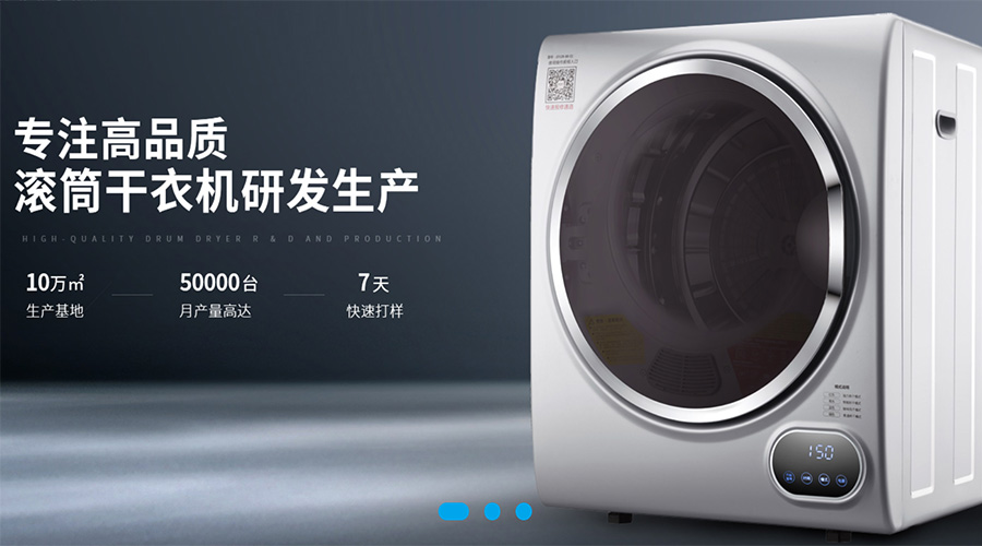 兩會(huì)關(guān)鍵詞“穩(wěn)！”  金環(huán)電器堅(jiān)定不移穩(wěn)中求進(jìn)謀發(fā)展！